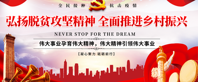 广告图